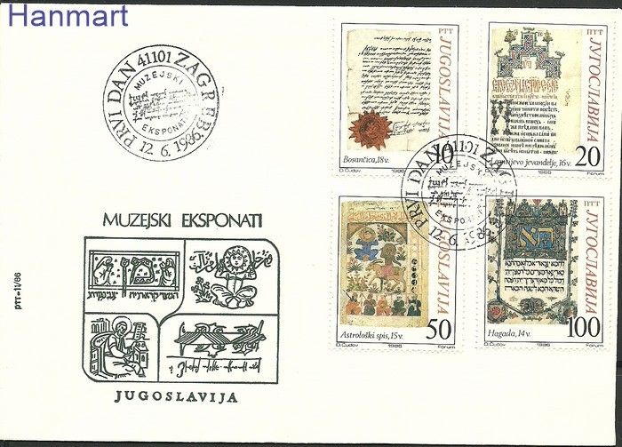 Znaczek Jugosławia 1986 Mi 2177-2180 FDC