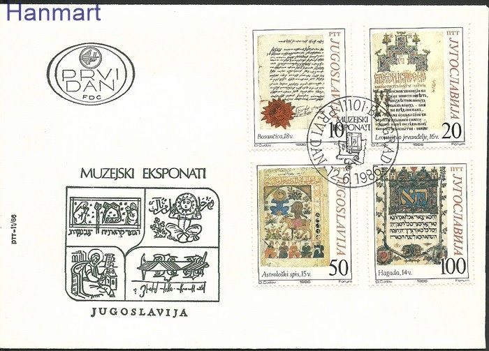 Znaczek Jugosławia 1986 Mi 2177-2180 FDC