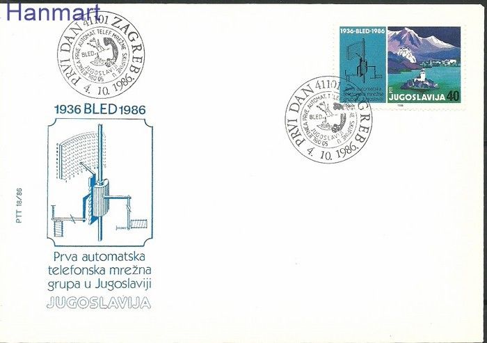 Znaczek Jugosławia 1986 Mi 2196 FDC