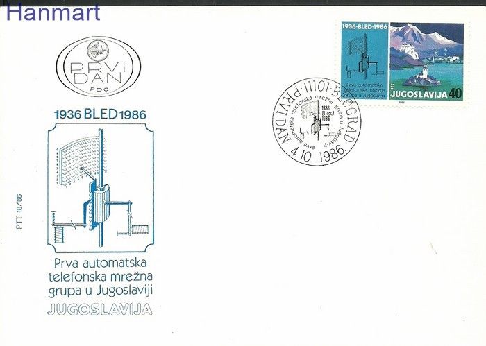 Znaczek Jugosławia 1986 Mi 2196 FDC
