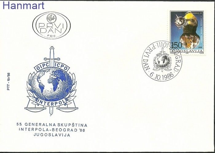 Znaczek Jugosławia 1986 Mi 2197 FDC
