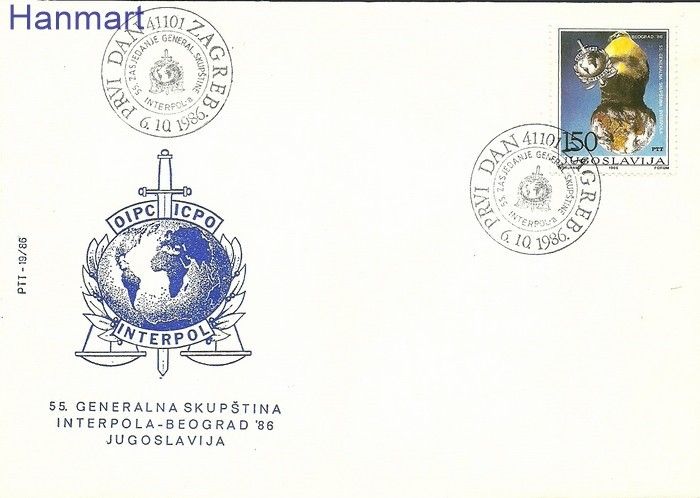 Znaczek Jugosławia 1986 Mi 2197 FDC