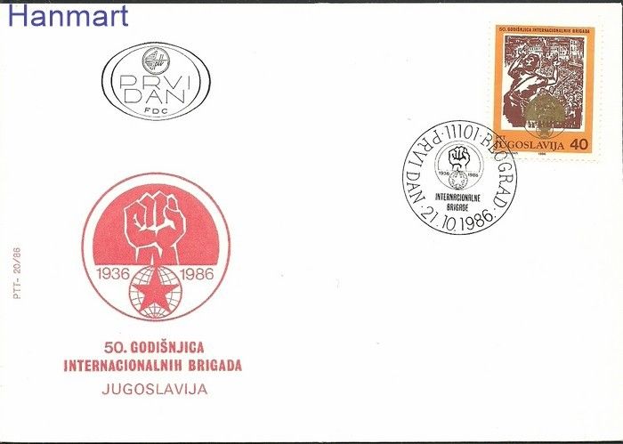 Znaczek Jugosławia 1986 Mi 2198 FDC