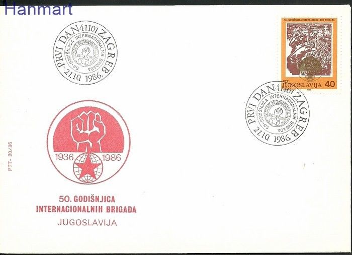 Znaczek Jugosławia 1986 Mi 2198 FDC