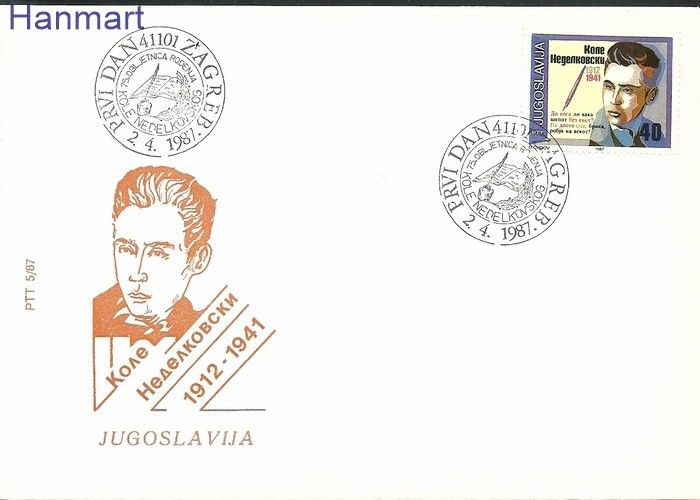 Znaczek Jugosławia 1987 Mi 2216 FDC