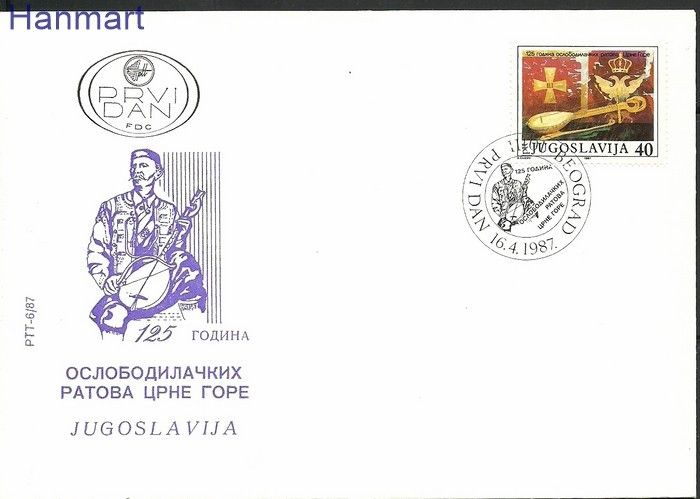 Znaczek Jugosławia 1987 Mi 2217 FDC