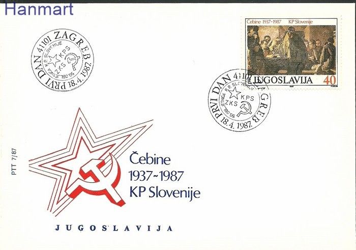 Znaczek Jugosławia 1987 Mi 2218 FDC