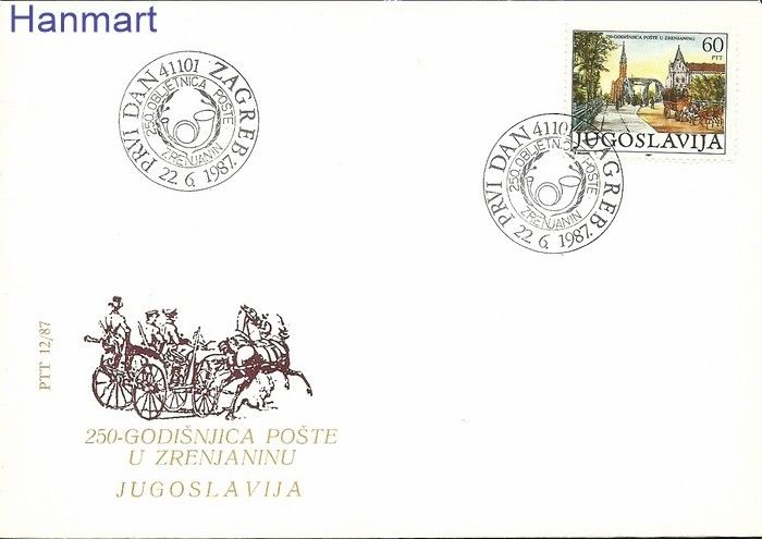 Znaczek Jugosławia 1987 Mi 2229 FDC