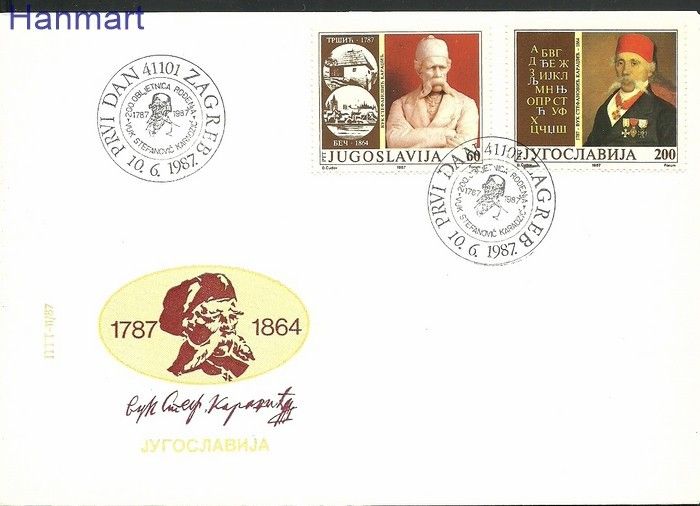 Znaczek Jugosławia 1987 Mi 2227-2228 FDC