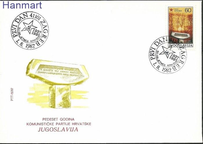 Znaczek Jugosławia 1987 Mi 2236 FDC