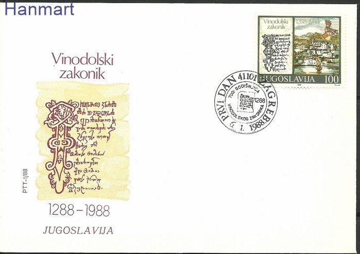 Znaczek Jugosławia 1988 Mi 2257 FDC