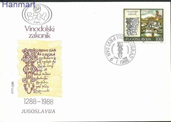 Znaczek Jugosławia 1988 Mi 2257 FDC
