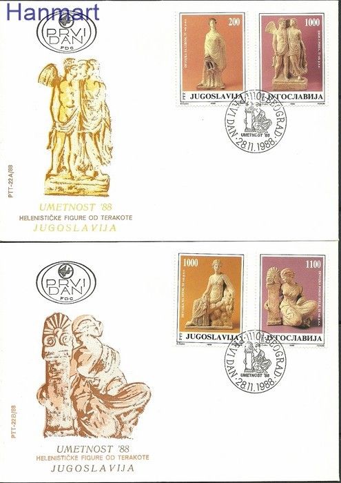 Znaczek Jugosławia 1988 Mi 2307-2310 FDC