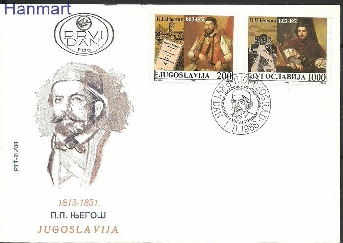 Jugosławia 1988 Mi 2311-2312 FDC