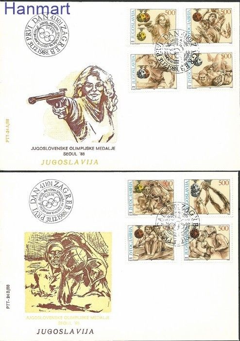 Znaczek Jugosławia 1988 Mi 2318-2325 FDC