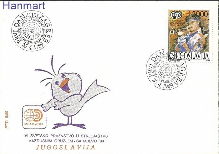Znaczek Jugosławia 1989 Mi 2339 FDC