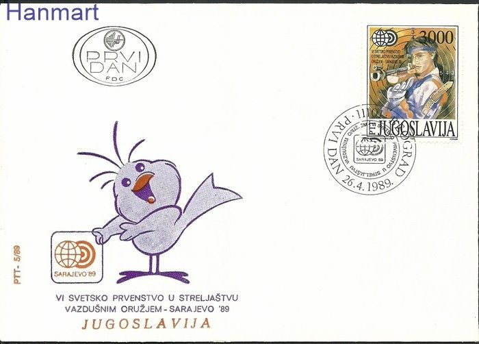 Znaczek Jugosławia 1989 Mi 2339 FDC