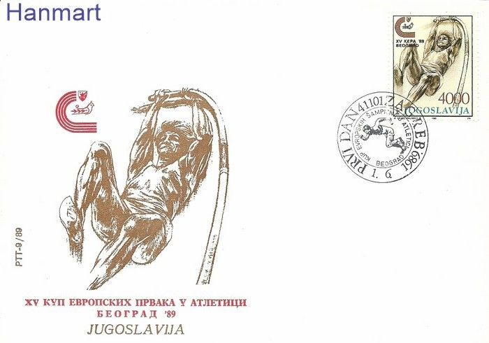Znaczek Jugosławia 1989 Mi 2344 FDC