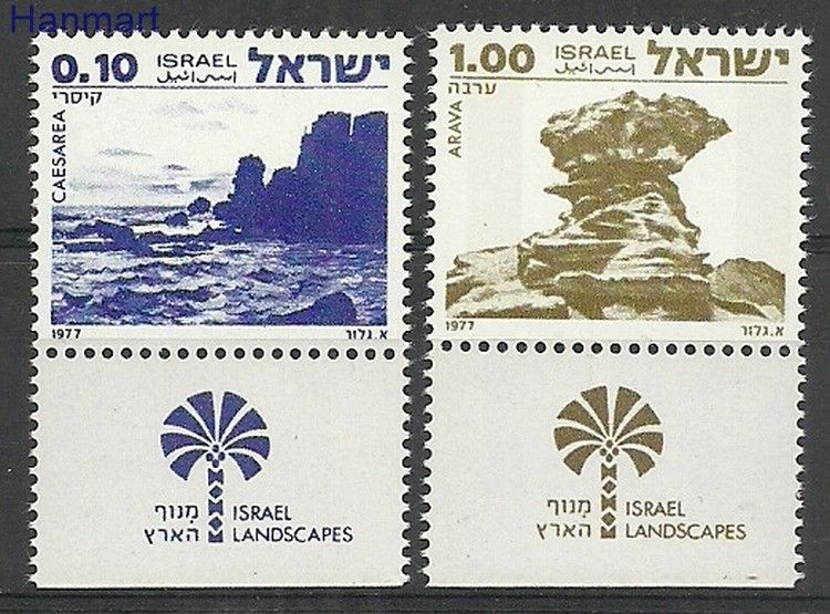 Znaczek Izrael 1977 Mi 719-720x Czyste **