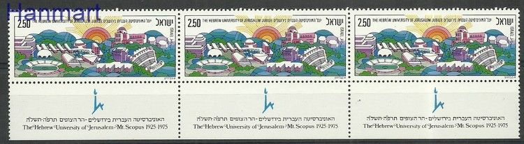 Znaczek Izrael 1975 Mi dre632 Czyste **