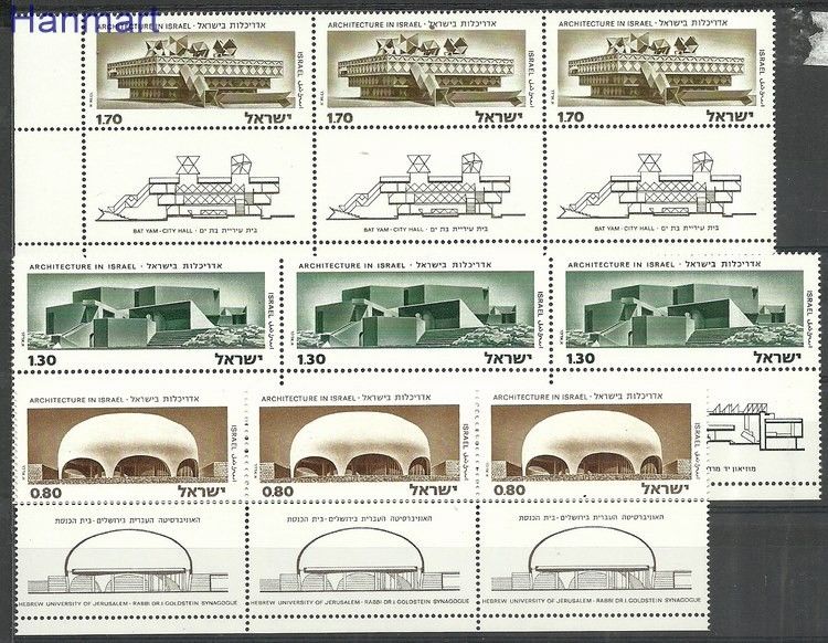 Znaczek Izrael 1975 Mi dre633-635 Czyste **