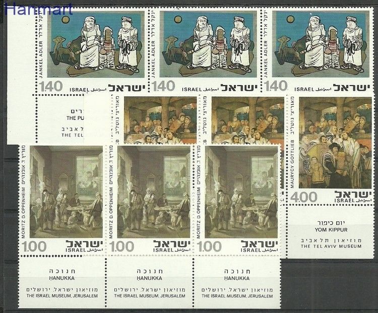 Znaczek Izrael 1975 Mi dre642-644 Czyste **