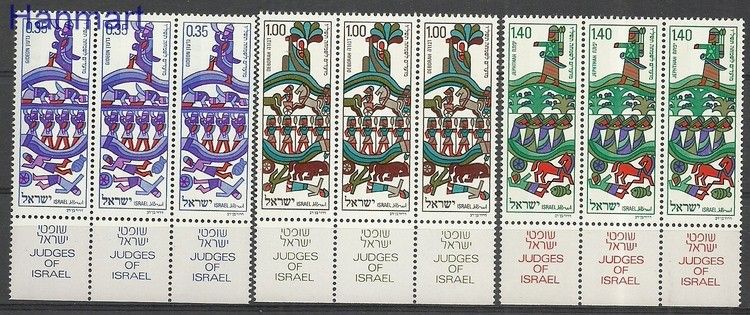Znaczek Izrael 1975 Mi dre649-651 Czyste **