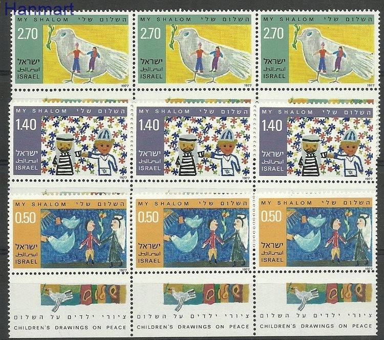 Znaczek Izrael 1977 Mi dre693-695 Czyste **