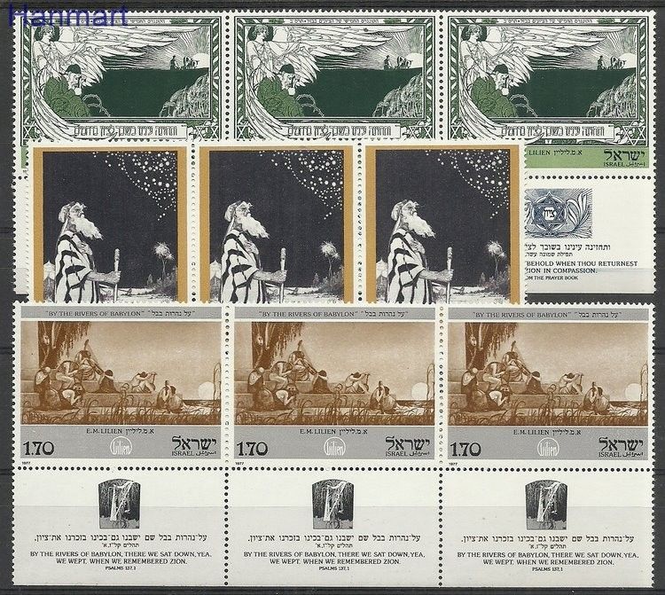 Znaczek Izrael 1977 Mi dre696-698 Czyste **