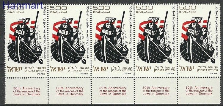 Znaczek Izrael 1973 Mi fun596 Czyste **
