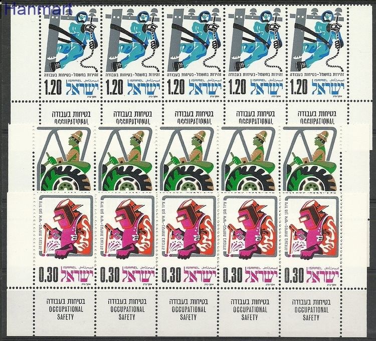 Znaczek Izrael 1975 Mi fun626-628 Czyste **