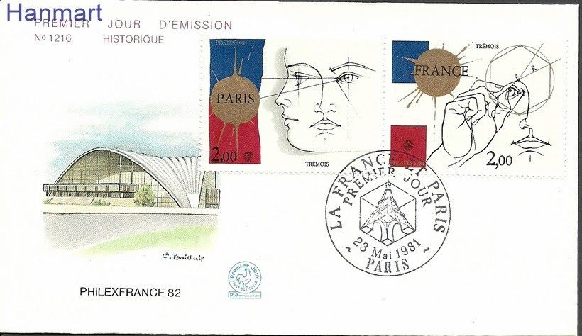 Znaczek Francja 1981 Mi par2262-2263 FDC