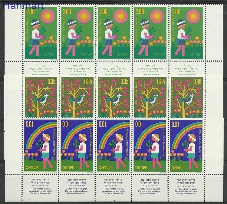 Znaczek Izrael 1975 Mi fun629-631 Czyste **