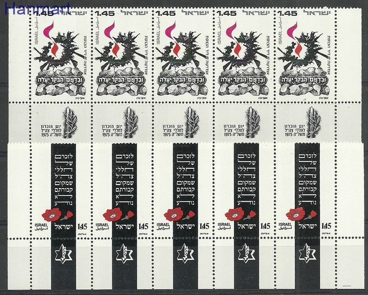Znaczek Izrael 1975 Mi fun637-638 Czyste **