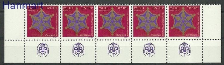Znaczek Izrael 1975 Mi fun648 Czyste **