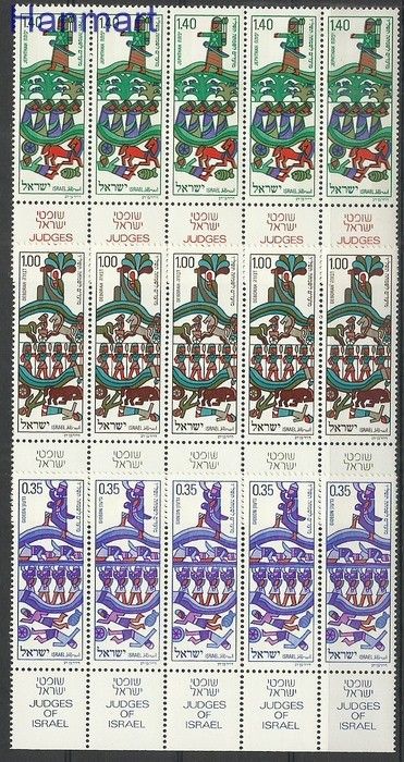 Znaczek Izrael 1975 Mi fun649-651 Czyste **