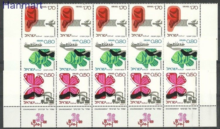 Znaczek Izrael 1975 Mi 656-658A Czyste **