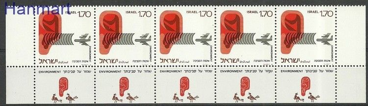 Znaczek Izrael 1975 Mi 658C Czyste **