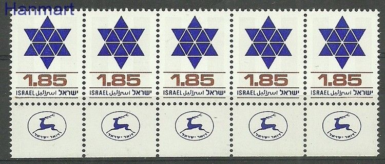 Znaczek Izrael 1975 Mi 659 Czyste **