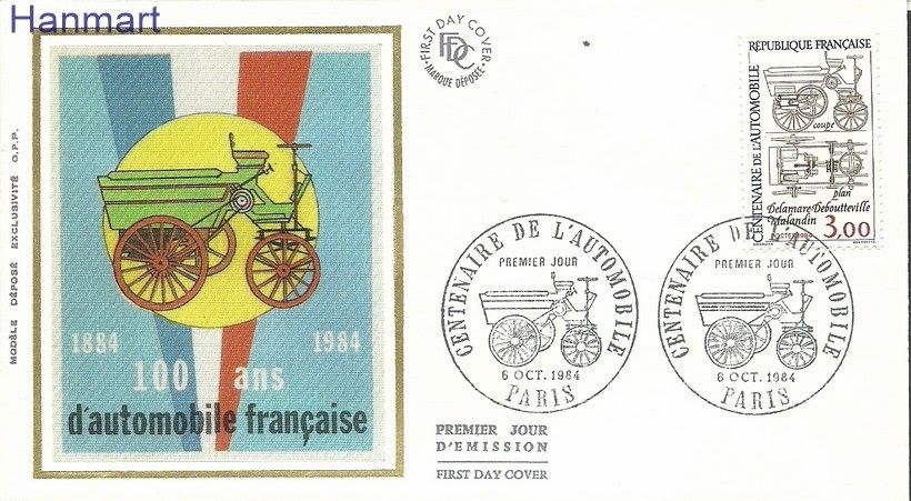Znaczek Francja 1984 Mi S2468 FDC
