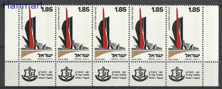 Znaczek Izrael 1976 Mi fun668 Czyste **