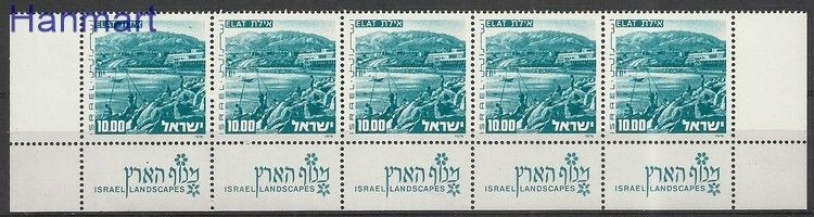 Znaczek Izrael 1976 Mi fun676x Czyste **