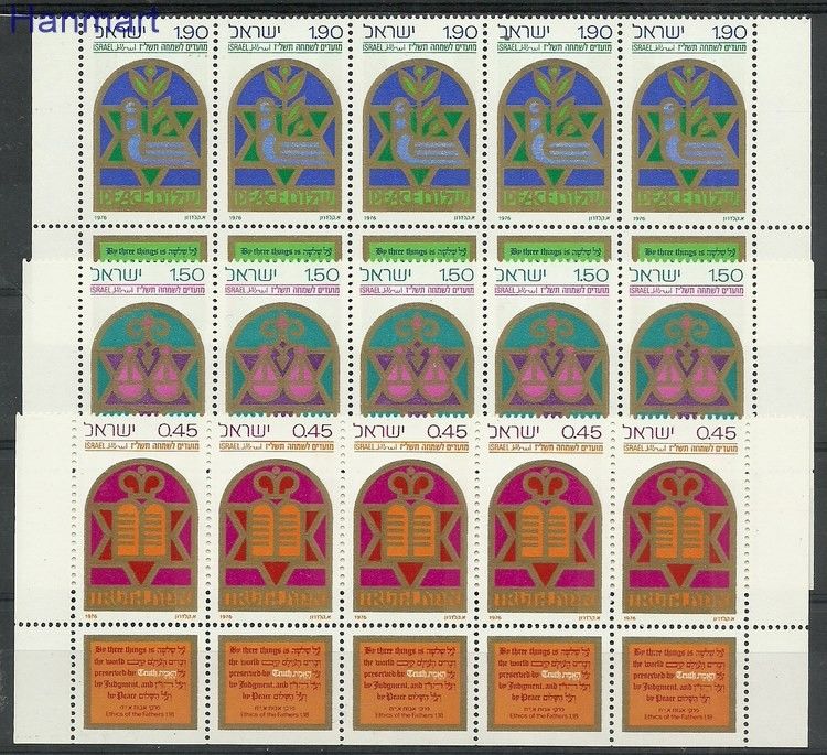 Znaczek Izrael 1976 Mi fun677-679 Czyste **