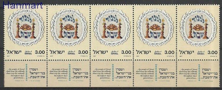 Znaczek Izrael 1977 Mi fun699 Czyste **