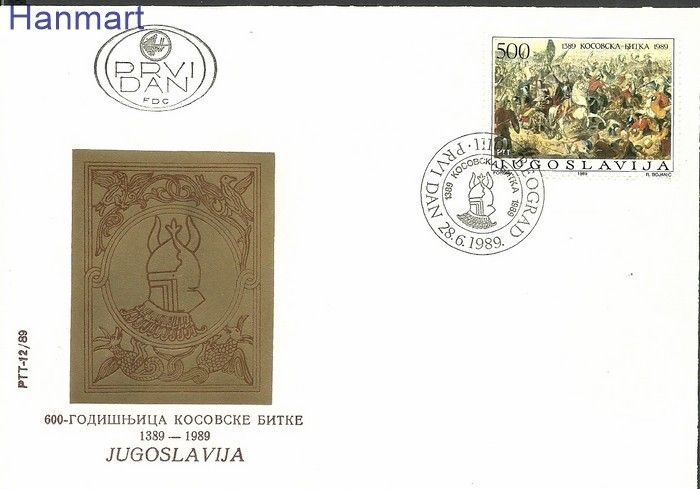 Znaczek Jugosławia 1989 Mi 2357 FDC