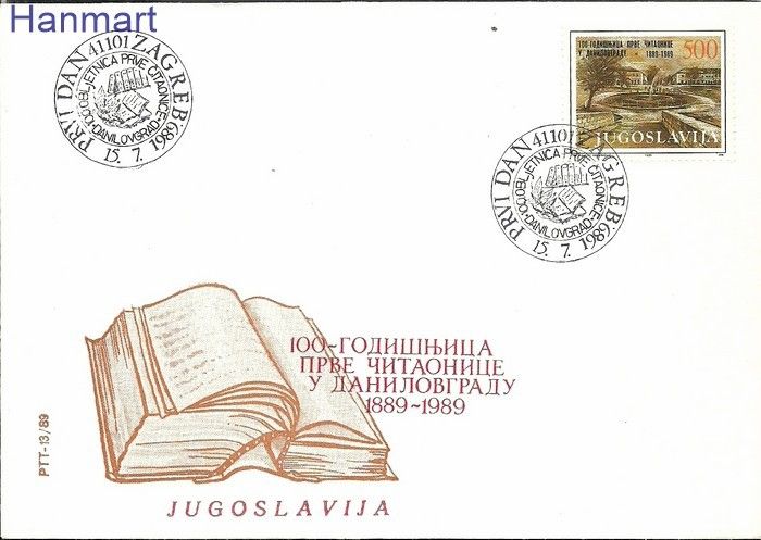 Znaczek Jugosławia 1989 Mi 2358 FDC