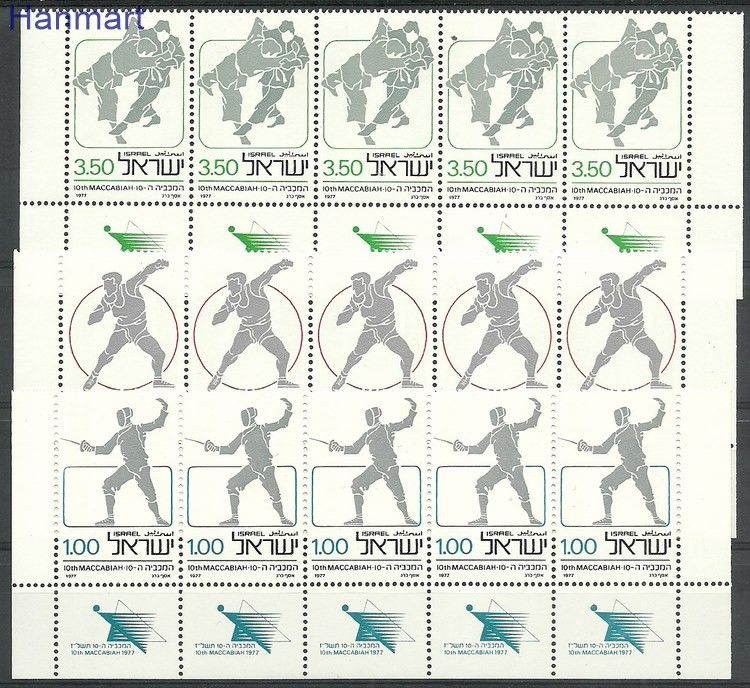 Znaczek Izrael 1977 Mi fun704-706 Czyste **