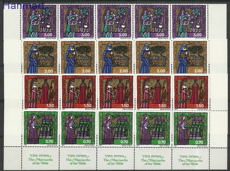 Znaczek Izrael 1977 Mi fun713-716 Czyste **