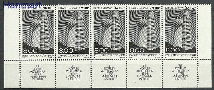 Znaczek Izrael 1977 Mi fun718 Czyste **