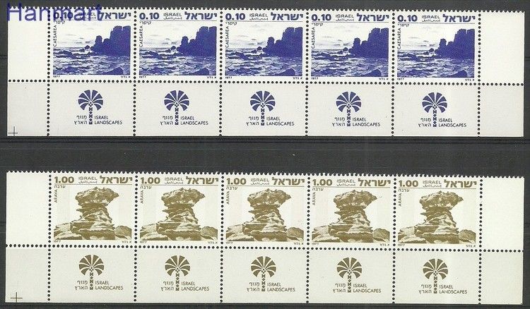 Znaczek Izrael 1977 Mi fun719-720x Czyste **